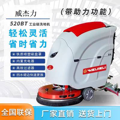WJL520BTʽϴػˮ***ˮЧ***
