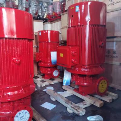 立式消防泵XBD12.6/25G-100L18.5KW 叠泉水泵
