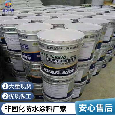 防水涂料 gb橡胶沥青非固化防水涂料 楼顶屋面 防水防潮工程用