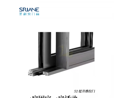 防水推拉门铝系统门窗店 圣利安门窗供应