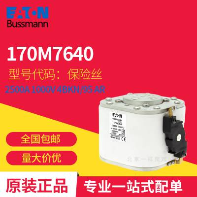 ˹170M7640˿ Eaton Bussmann۶