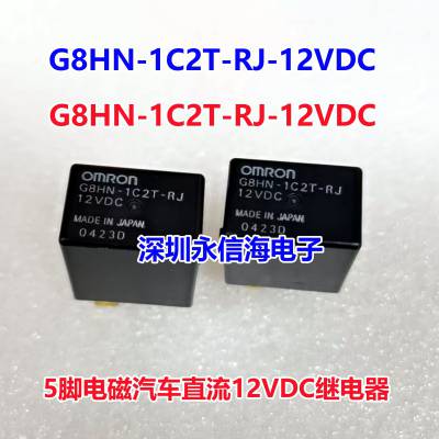 Ź512VDC̵ֱG8HN-1C2T-RJ 12VDC ԭװ