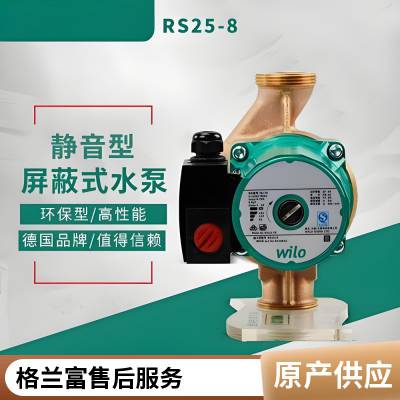 威乐水泵 消防水箱 快速高效 变频供水 文泰工厂