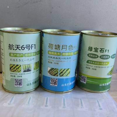 供应荷塘月色F1高产芦笋种子，发芽***，适合春夏秋育苗