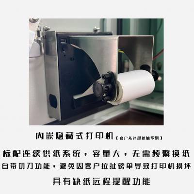 �㽭SCS-30T���ܳ��������շ�ϵͳ�����������˿���