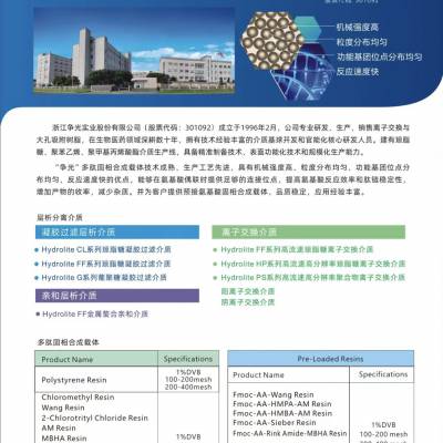 ʲƷ HydroliteCL 봿ĺĲϣ㷺硢塢鵰סѪҺƷ