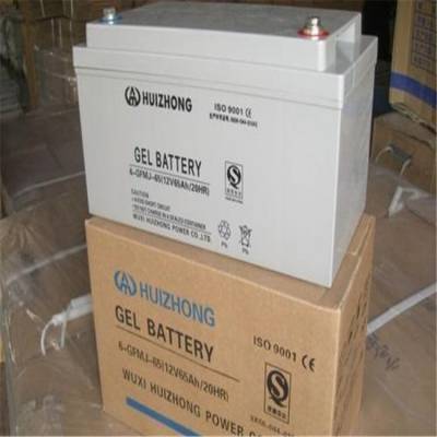 艾默生蓄电池U12V150AH尺寸报价及安装方案
