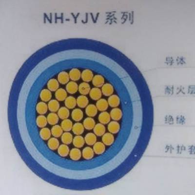 供应广西双利电缆,NH-YJV5*120,交联聚乙烯绝缘电缆电力电缆，5芯线缆0.6/1kv电压电缆