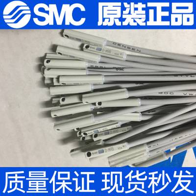 芜湖smc磁性开关气缸磁感应传感器开关接近开关三线常开亚德客CS1-D-JUFSGMAMNBL012