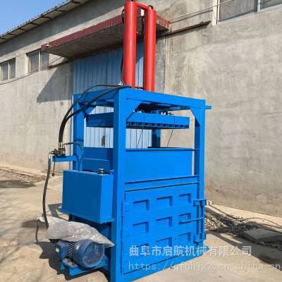 定制不同尺寸的编织袋打包机 10吨废纸挤包机 启航油桶压扁机