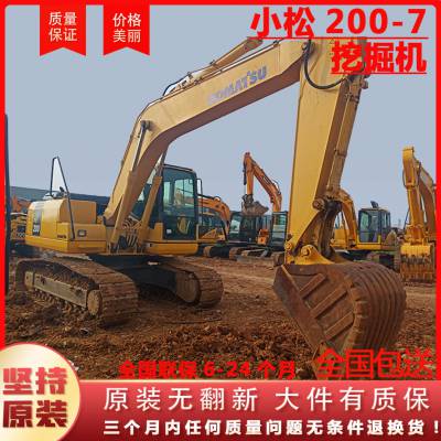 ݶھ С200-7ڻ Ĵʽڻ Һѹ