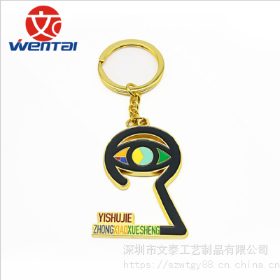 金属钥匙扣定制个性diy创意钥匙链简约logo订做滴胶汽车挂件
