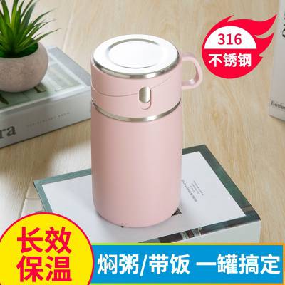 新316不锈钢焖烧罐煮粥水杯大容量真空保温杯便携保温焖烧壶保温饭盒积分礼品赠品