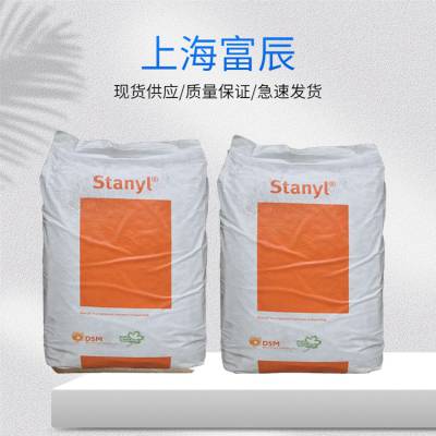 供应 荷兰进口料 PA46 TW341-B 经润滑 尼龙46 聚酰胺