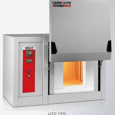 德国Carbolite-gero卡博莱特盖罗透明陶瓷高温实验室箱式炉 HTF