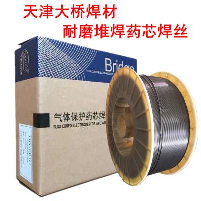 天津大桥TGF-309免冲氩不锈钢焊丝ER309氩弧电焊丝1.2 1.62.5