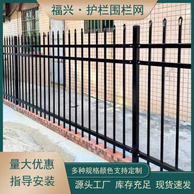 围墙铁栏杆 厂区小区单位围墙防护栏 蓝白组装式锌钢护栏围栏