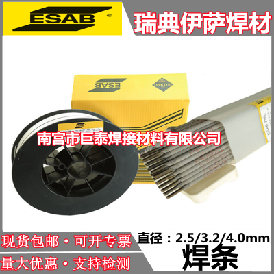 OK ARISTOROD 12.50ֺ̼˿ER70S-6ʵо纸˿1.2mm