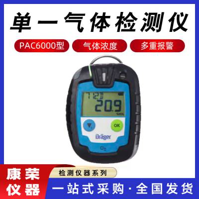 ЯŨȲⶨʽһǵ¶PAC6000