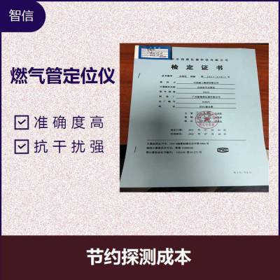 管线探测仪租赁维修售后店 操作方便 发现并避免破坏未知金属管线