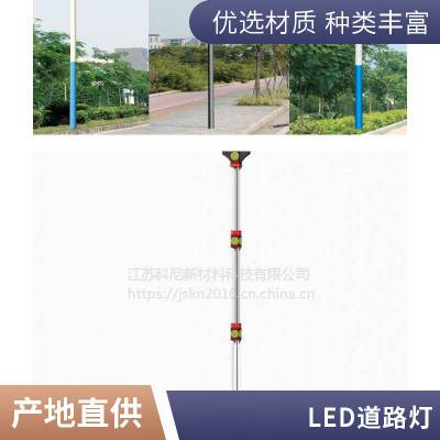 路灯杆 led路灯 户外玉兰灯 市政道路园林景观灯