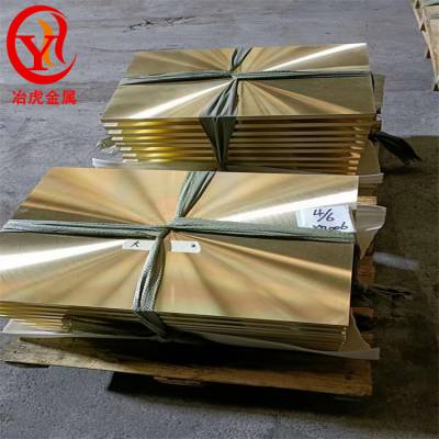 C3601环保铜板C3601铅黄铜棒C3601黄铜管/黄铜带