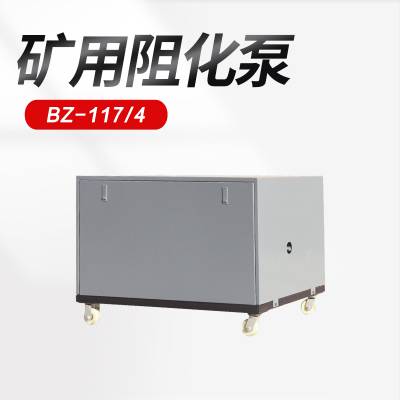 ú軯Һ軯 BZ-117/4軯