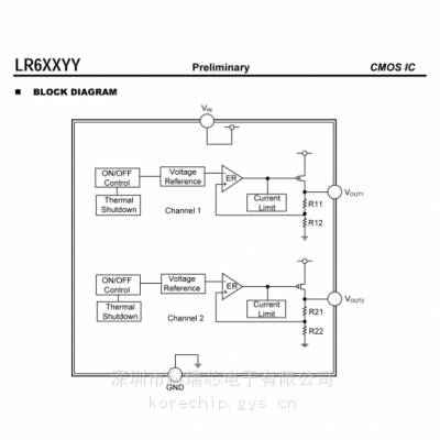 UTC LR6XXYY系列 LR61233 友顺低噪声LDO电压调节器