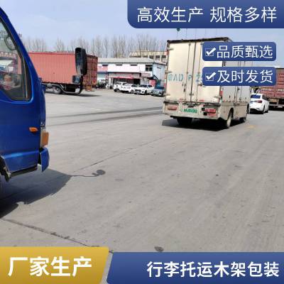 合肥到吴忠物流公司 特快专车 货运 方便顾客 配合装卸