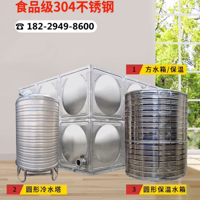 荆州江陵县组合式304不锈钢水箱大型消防蓄水池定制800方现场安装