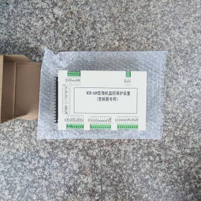 替代电光gwzb-10(6)gc/gy/wzb-6gr保护器适用pjg-200/315/400高爆开关