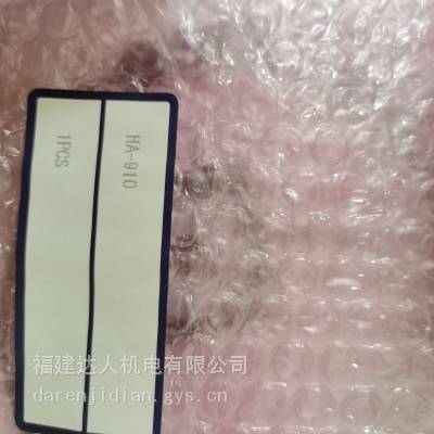 日本 胜铁克 HA-910 传感器 HA-905 福建达人机电 供应品