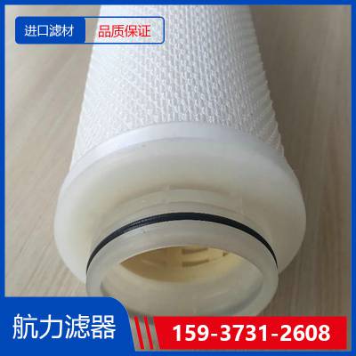 滤芯 AD3E301-02D03V/-W 航力滤器 进口滤材 过滤效***