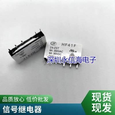 С͵Ź̵ֱHRM3H-S-DC24V-A 4ų HF36F 10A 250VAC 0.25W