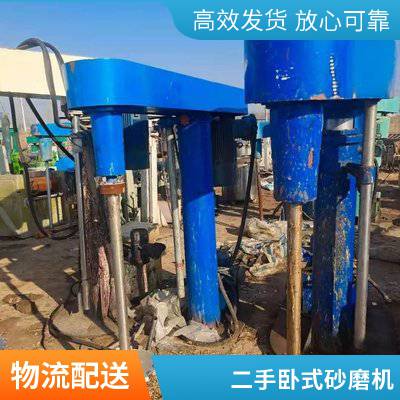 出售二手砂磨机 40L卧式 纳米陶瓷 开式 兴畅设备购销FC-98
