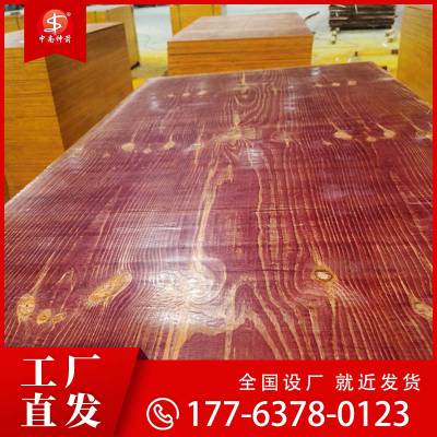 建筑模板规格 中南神箭厂家发货 厚薄均匀强度高 可签约质保