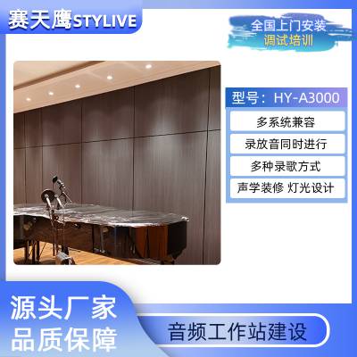 STY/HY-A2200¼ֱȫ豸 ˹Ƶ¼װ