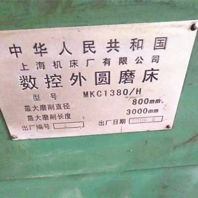 ϺԲĥ MKC1380ĥߴ800
