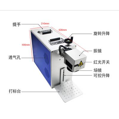 埃克米供 金属激光焊接机多少钱 激光打标机哪家好 埃克米供