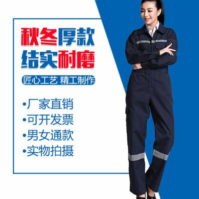 工作服套装定制实力厂-福建工作服定做-博霖服饰(查看)