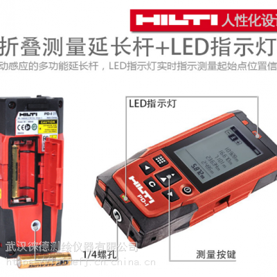 ϲãHILTI ֳʽ߲ 200PD-E