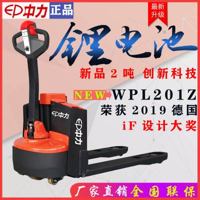 ӦWPL201Z﮵2ֵ綯泵Һѹ˲ֿװж