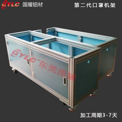 惠州工业铝型材 口罩机铝材整套定制加工厂家