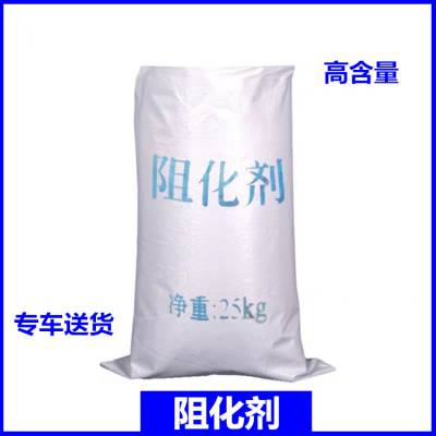 郑州销售阻化剂 河南焦作45%含量氯化镁 泡沫灭火阻化剂