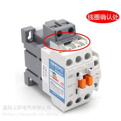 ԭװƷLS 罻ӴMC-32a AC220V 110VϿGMC-32