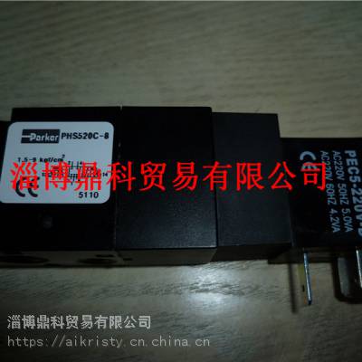 ӦɿPARKERŷPHS520C-8-220V PHS520C-02ֻ