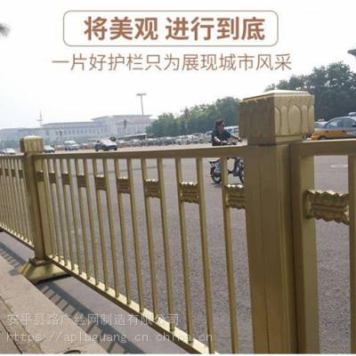路广供应黄金护栏 道路护栏 交通隔离栏