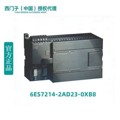 6ES7214-2AD23-0XB8S7-200CN CPU 224XPȨ