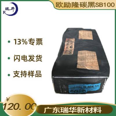 ŷ¡SB100̼ ɫ̼޻sb100