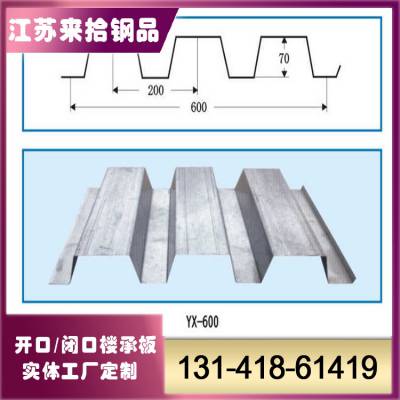 型钢Z220-70-20号镀锌Z型钢生产厂家檩条规格及参数